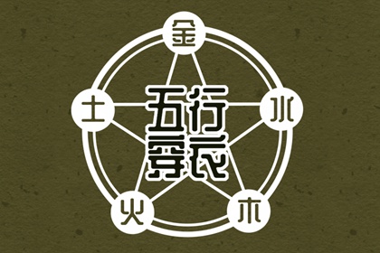 老皇历万年历,老皇历,皇历