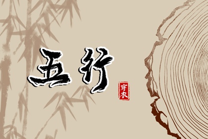 择吉老皇历|老皇历查询|皇历查询